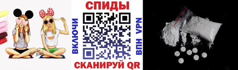Амфетамин VHQ  Купить где  Пестово 