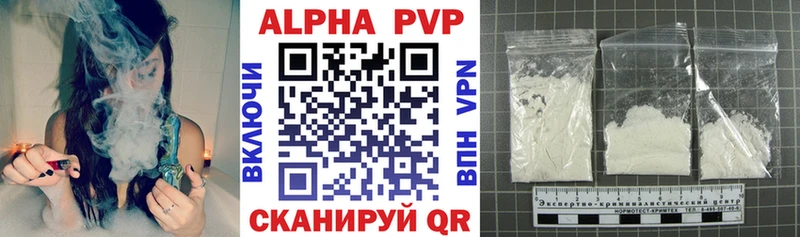 Купить Пестово APVP VHQ
