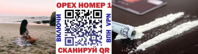 Купить где  Пестово  Cocaine Columbia 