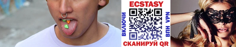 Ecstasy XTC  Купить закладки  Пестово 