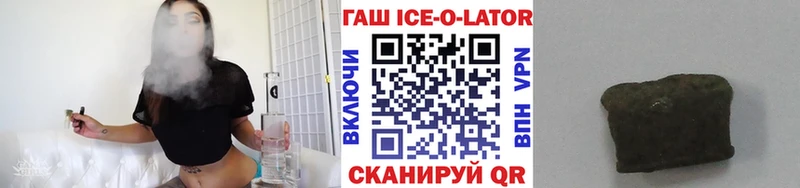 Гашиш убойный  Купить закладки  Пестово 