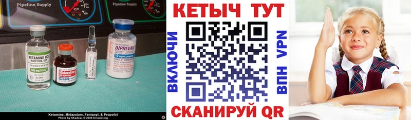 Купить Пестово КЕТАМИН VHQ