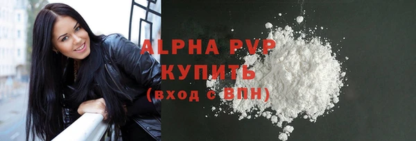 apvp Шарыпово