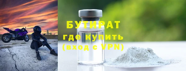 герыч Зерноград