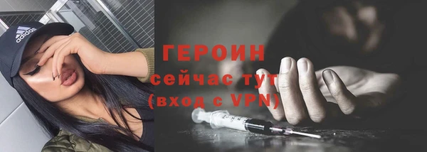 стаф Инсар