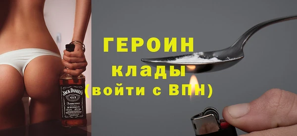 ПСИЛОЦИБИНОВЫЕ ГРИБЫ Шали