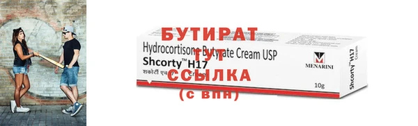 MDMA Premium VHQ Каменск-Шахтинский