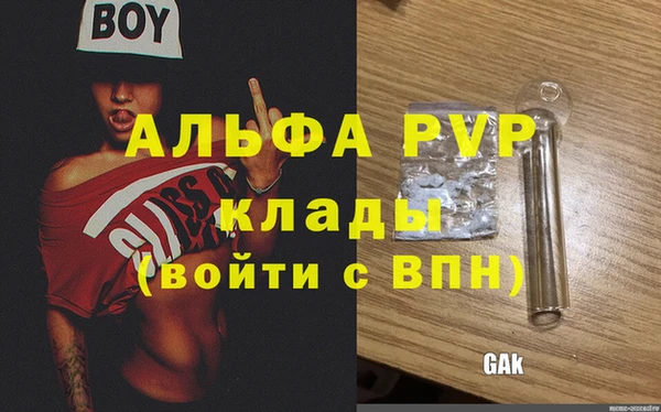 дживик Зеленодольск