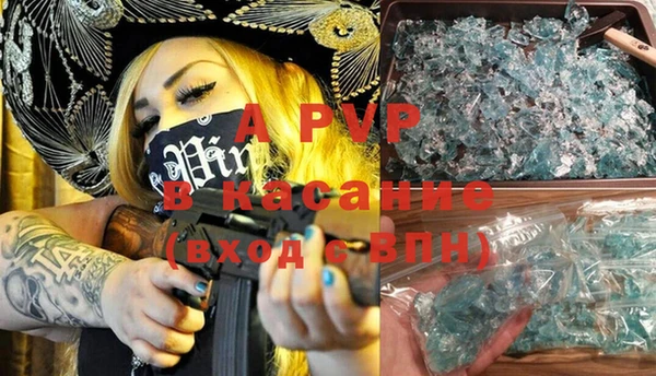 гашиш Шадринск