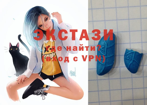 стаф Инсар
