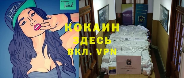 героин Зеленокумск