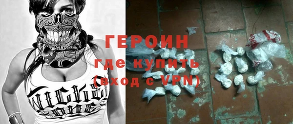 героин Зеленокумск