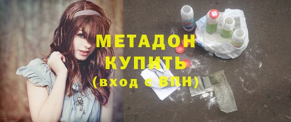 героин Зеленокумск