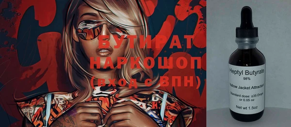 героин Зеленокумск