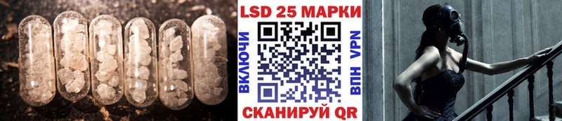 Лсд 25 экстази кислота  Купить где  Пестово 