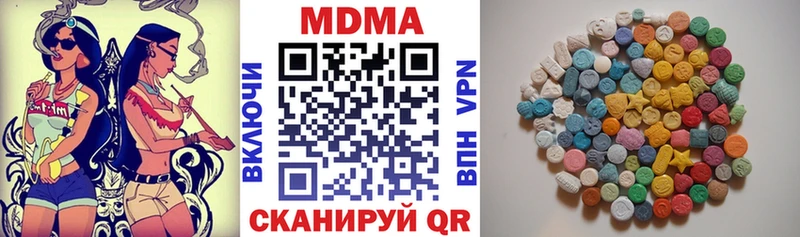 Купить  Пестово  МДМА VHQ 