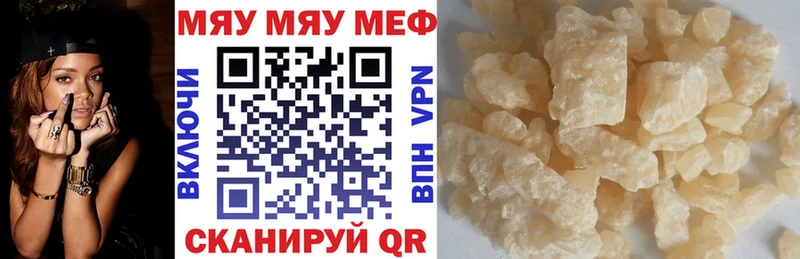 Меф мука Пестово