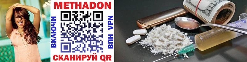 Купить закладки  Пестово  Метадон methadone 