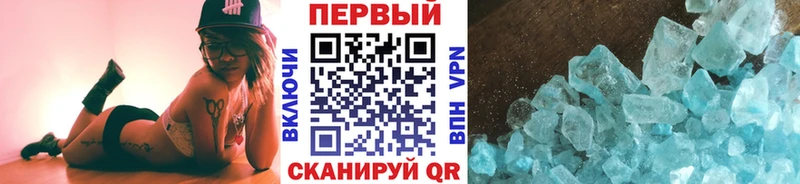 Купить закладки  Пестово  Первитин мет 