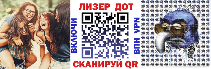 Марки 25I-NBOMe 1,5мг  Купить  Пестово 